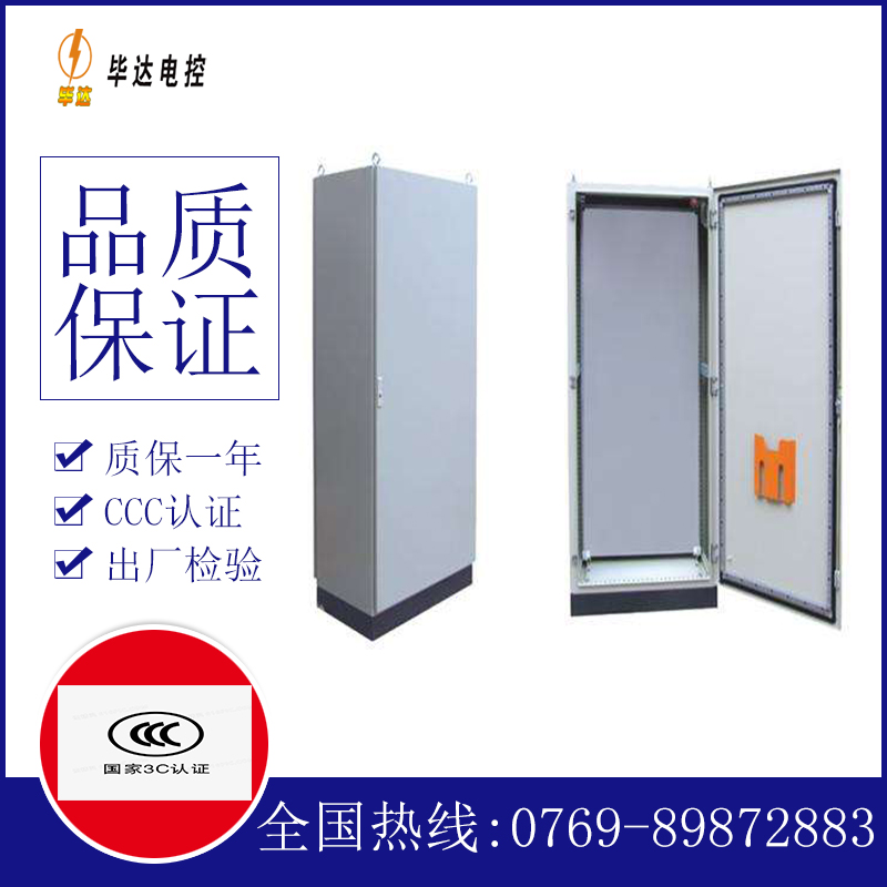 巢湖仿威图柜